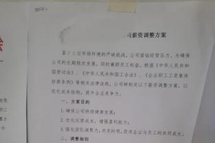 贝尔戈米：我必须要改变对比塞克的看法了，因为他的表现非常出色